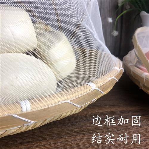 极速竹编织品农家馒头筐圆簸箕收纳筐防虫K带网罩晾晒竹篮无孔圆