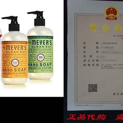 极速Mrs. Meyehrs Clean Day Liquid Hand Soap 3 Scent Variety