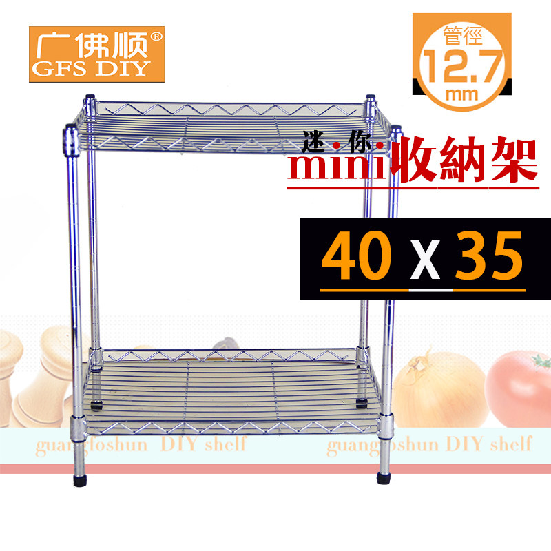 极速长40宽35三层杂物架置w物架收纳架金属层架分层厨房小落地夹