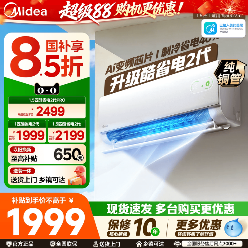 ���� ��ʡ��2�� �յ� ��1ƥ ��һ����Ч ˫��ͭ�� ����ʡ30% 1799.45Ԫ(������)