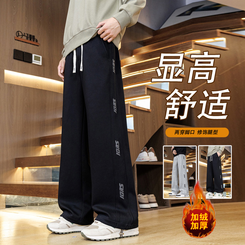 秋冬新款青少年加绒加厚休闲裤两穿裤脚潮流侧边印花男生百搭长裤