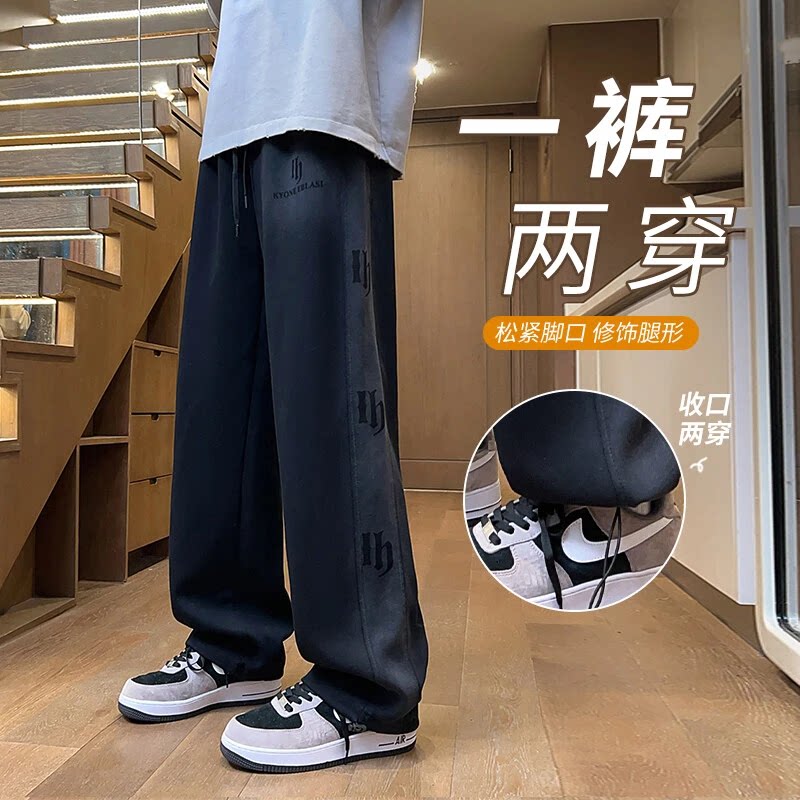 2026春秋季新款青少年男生卫裤