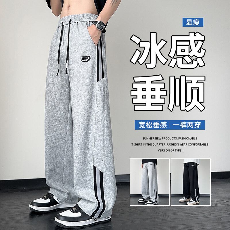 夏季新款青少年薄款条纹休闲裤宽松垂感松紧束脚两穿男生百搭长裤