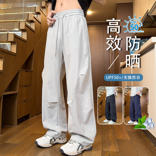 时尚拼接透气网眼设计男生长裤