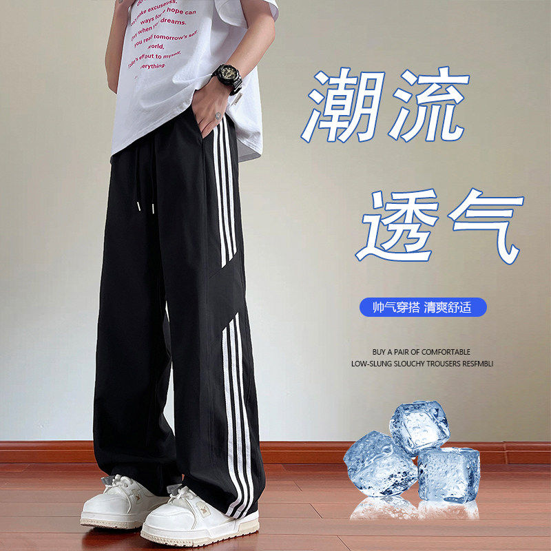 夏季新款青少年2026时尚潮流休闲裤条纹设计帅气舒适百搭款长裤