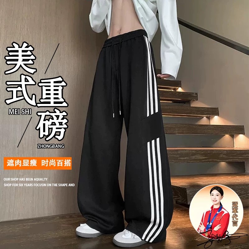 潮牌春秋新款青少年美式重磅三条杠运动卫裤宽松直筒百搭休闲裤