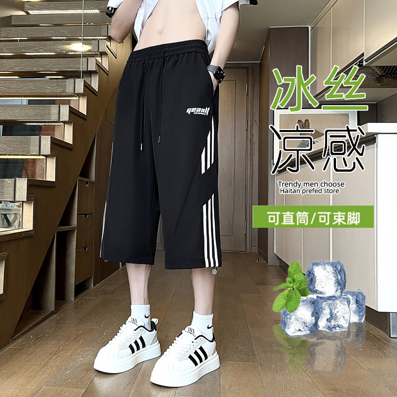 夏季新款美式条纹拼接冰丝七分短裤青少年潮流帅气百搭冰丝速干裤