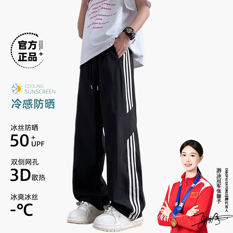 夏季新款青少年2026时尚潮流休闲裤条纹设计帅气舒适百搭款长裤 - 实物图
