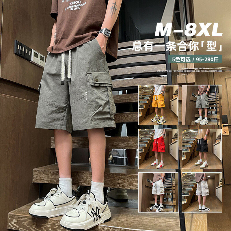 夏季新款青少年2025薄款工装短裤时尚男生初高中学生百搭大码短裤,男装,短裤,淘宝优惠券,粉丝福利购,淘宝优惠卷