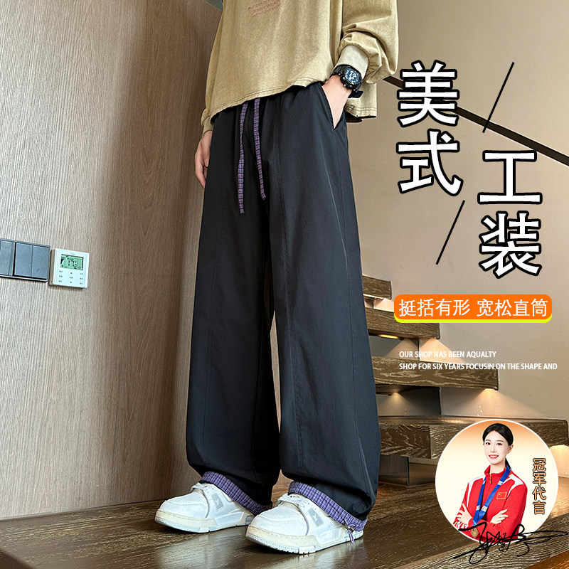秋季新款青少年宽松直筒休闲裤时尚格纹撞色拼接设计潮流男生长裤