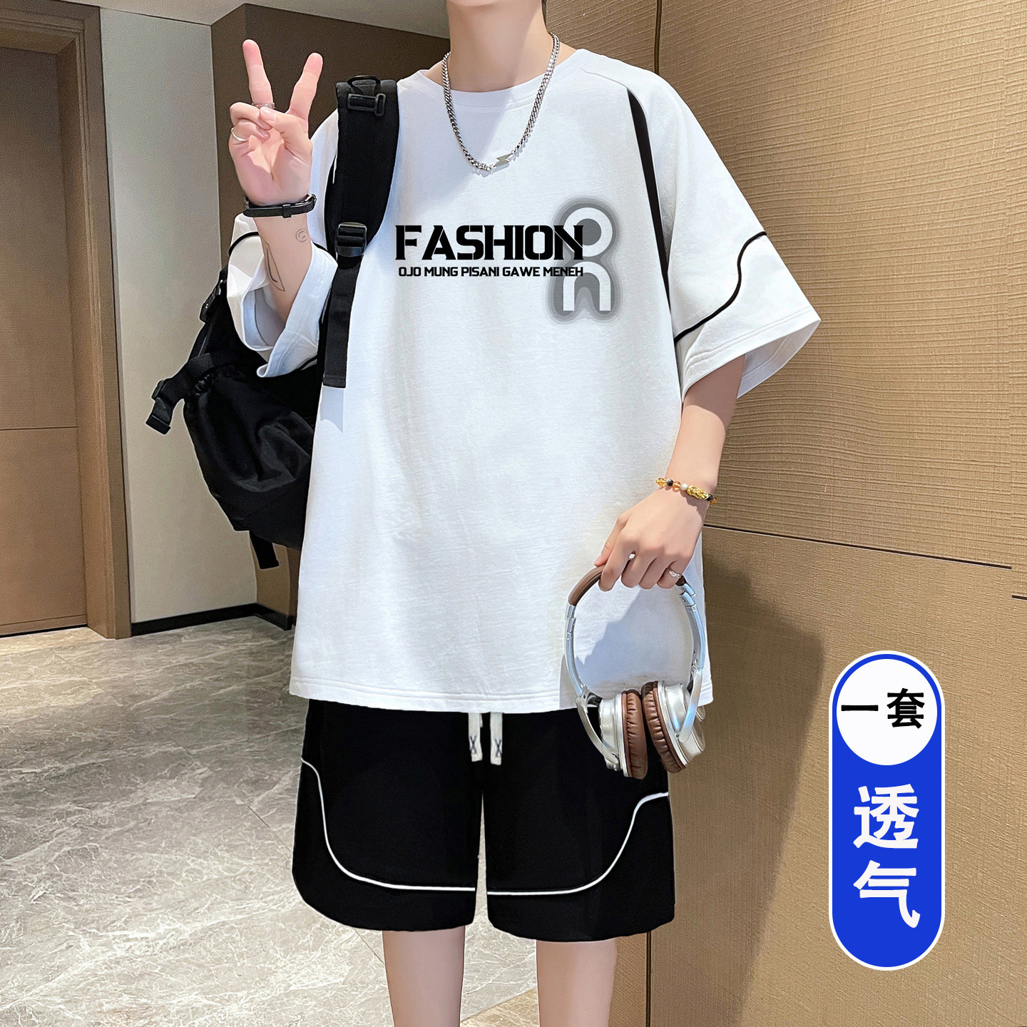 青少年清爽穿搭两件套个性字母印花透气亲肤休闲运动学生篮球服