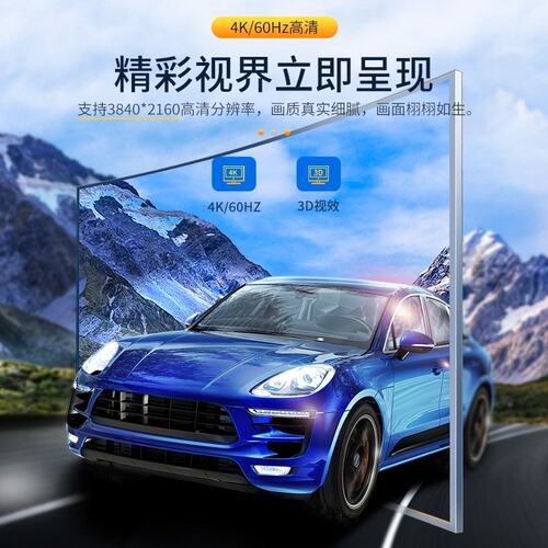 dp1.4转hdmi2.0转换器4k60hz+HDR电脑连接电视显示器高清转接线