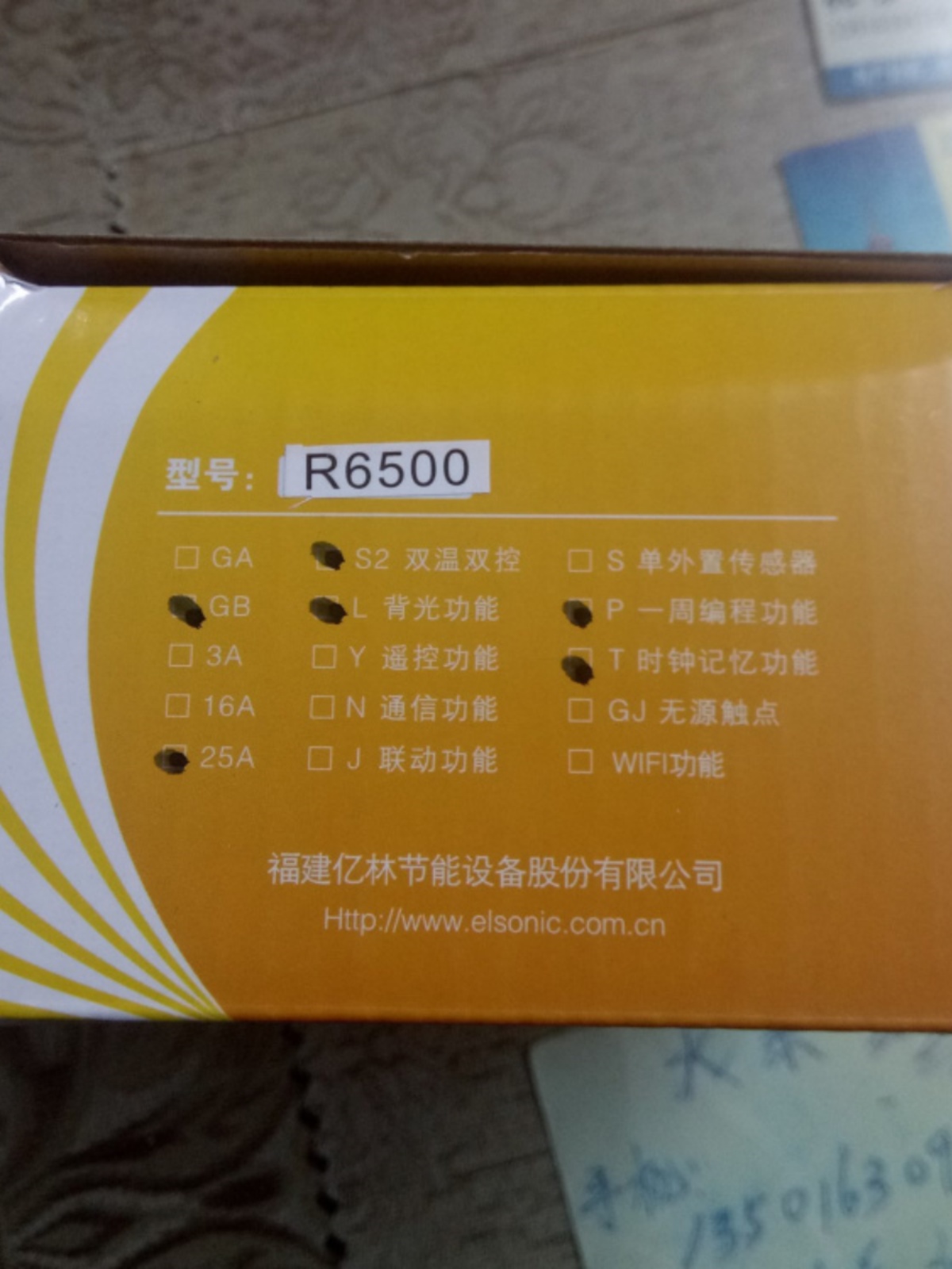 库亿林电地暖温控器R6500水地暖控制器电热膜温度开关采暖面销