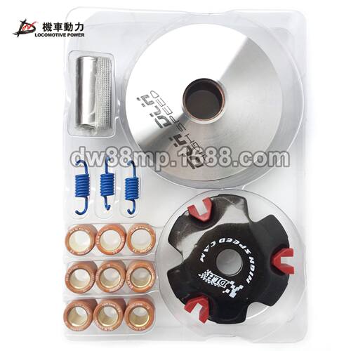 DLH摩托车踏板车ATV驱动盘总主动轮普利盘改装GY6-50DIO 孔14mm