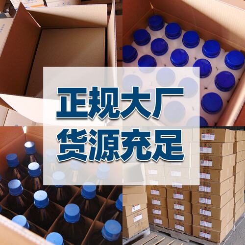 鼎盛鑫 溴化钾分析纯AR500g/瓶 CAS:7758-02-3化学试剂显影剂