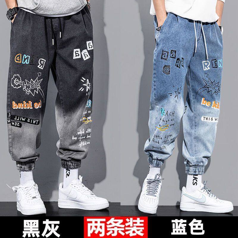 束脚牛仔裤男2024春秋季