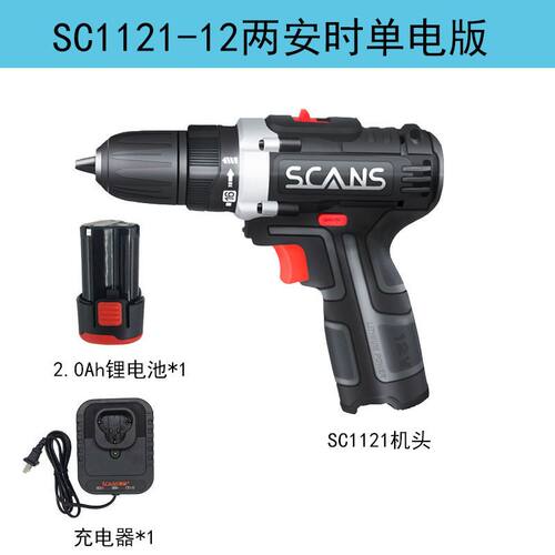 特价朝能12V SC1121充电式手电钻锂电钻电动螺丝刀手枪钻2AH