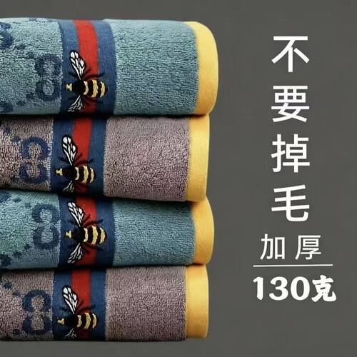 130克新款高端全棉洗脸洗澡不掉毛不掉色伴手礼毛巾柔软吸水加厚