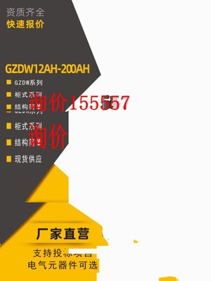 厂宇昊IEC61850直流屏协议转换器PMUP10全新销售及维修库