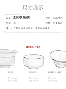 厂无孔不漏水茶滤素烧猪油白瓷茶叶过滤器茶漏茶具配件纯陶瓷耐库