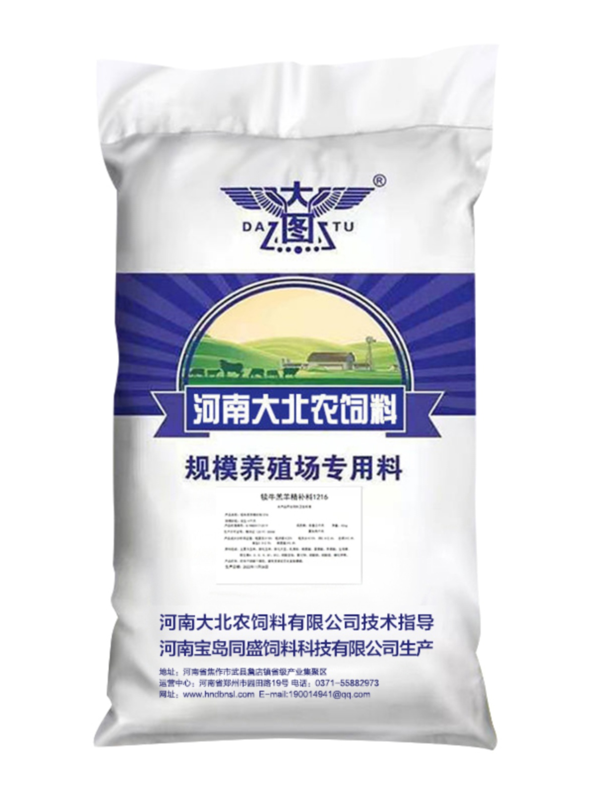 厂羔羊犊牛开口料精料补充饲料全价料喜吃抗拉促长牛羊通用包邮库