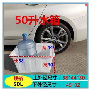 加厚牛筋塑料水箱长方形水产养殖养鱼槽卖鱼胶盆大水缸方桶储水桶