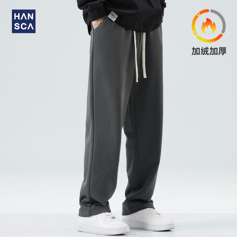 hansca重磅卫裤男春秋款美式休闲直筒垂感阔腿宽松灰色运动长裤子