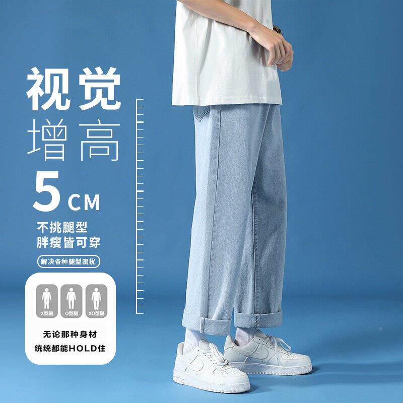 或日系潮直筒牛仔裤2025季男士牌港风潮宽松休夏闲 HC-99858浅色