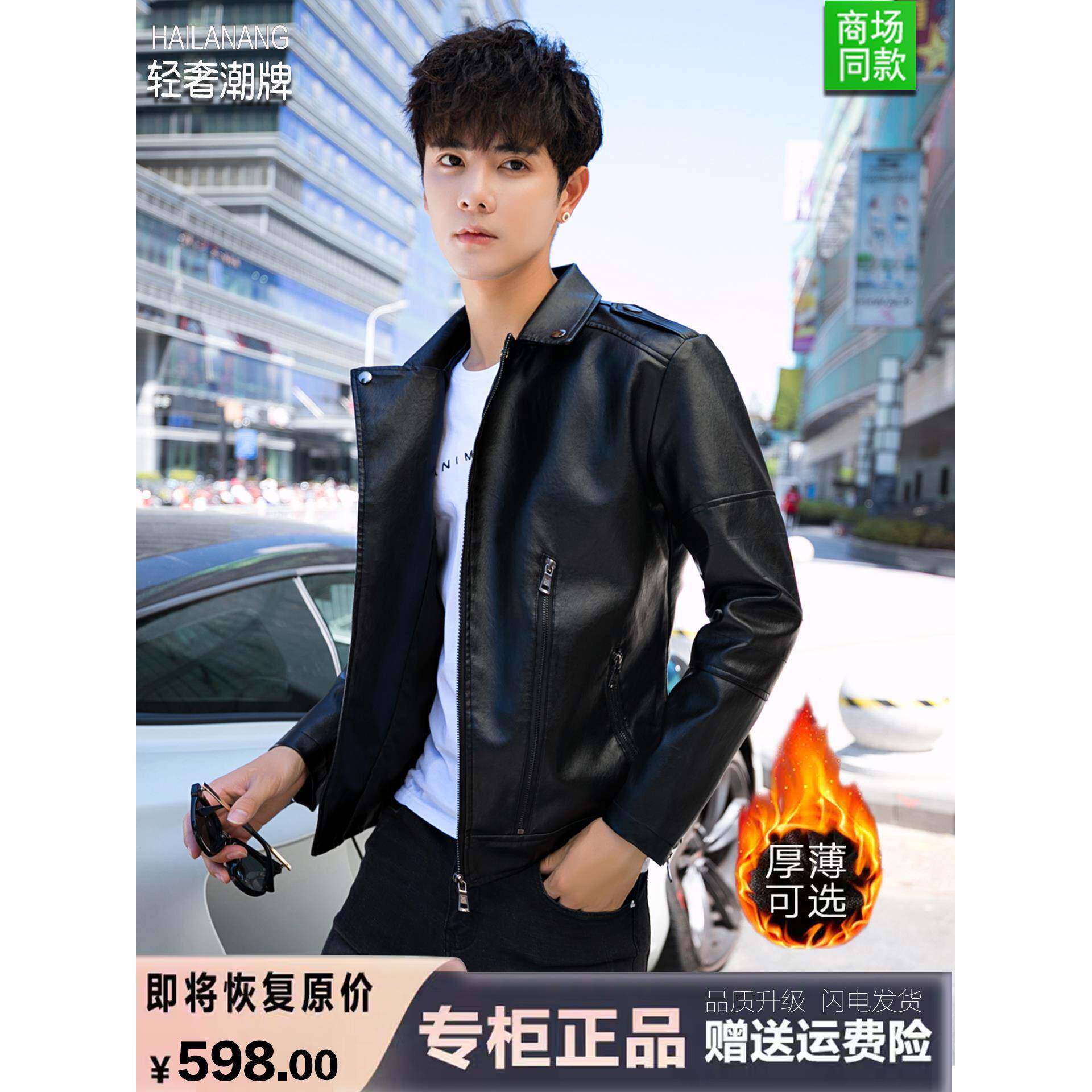 海宁真皮皮衣男士皮夹克秋冬季潮流修身帅气加绒翻领绵羊皮厚外套