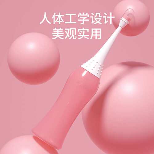私处冲洗器孕产妇女性会阴肛门冲洗屁屁清洗器洗护瓶