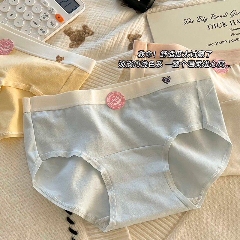 A类纯棉内裤女裸感无痕少7A全棉
