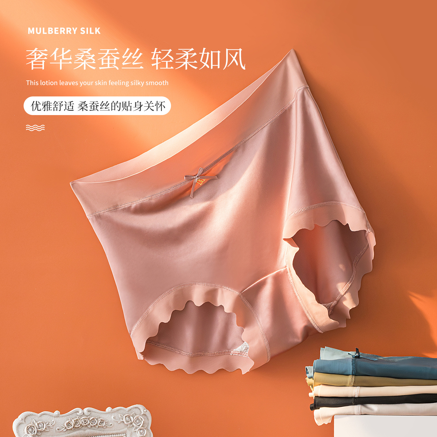 夏薄款高腰抑菌桑蚕丝裆收腹提臀透气塑身女士三角裤冰丝内裤速干