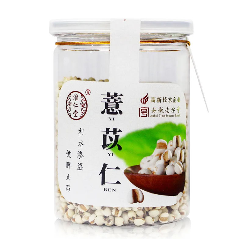 淮仁堂  薏苡仁 200g 淮仁堂薏苡仁 精制中药材