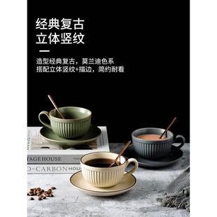 咖啡杯子套装 挂耳可拉花咖啡杯家用下午茶具陶瓷复古日式 咖啡杯碟