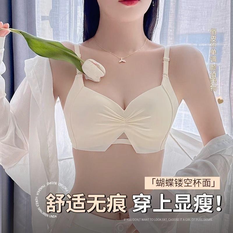 全罩杯无痕内衣女大胸显小胸薄款调整型文胸聚拢收副乳防下垂胸罩