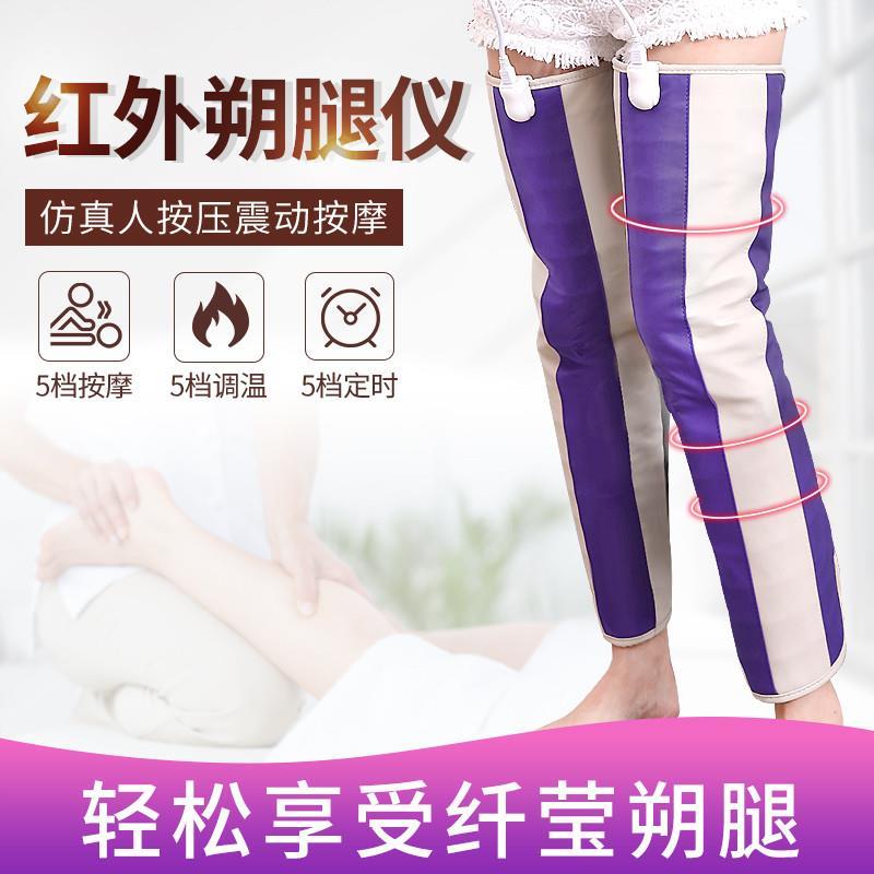 非瘦腿神器瘦腿仪器腿部按摩器大小腿粗肌肉非经络揉捏疏通全自动