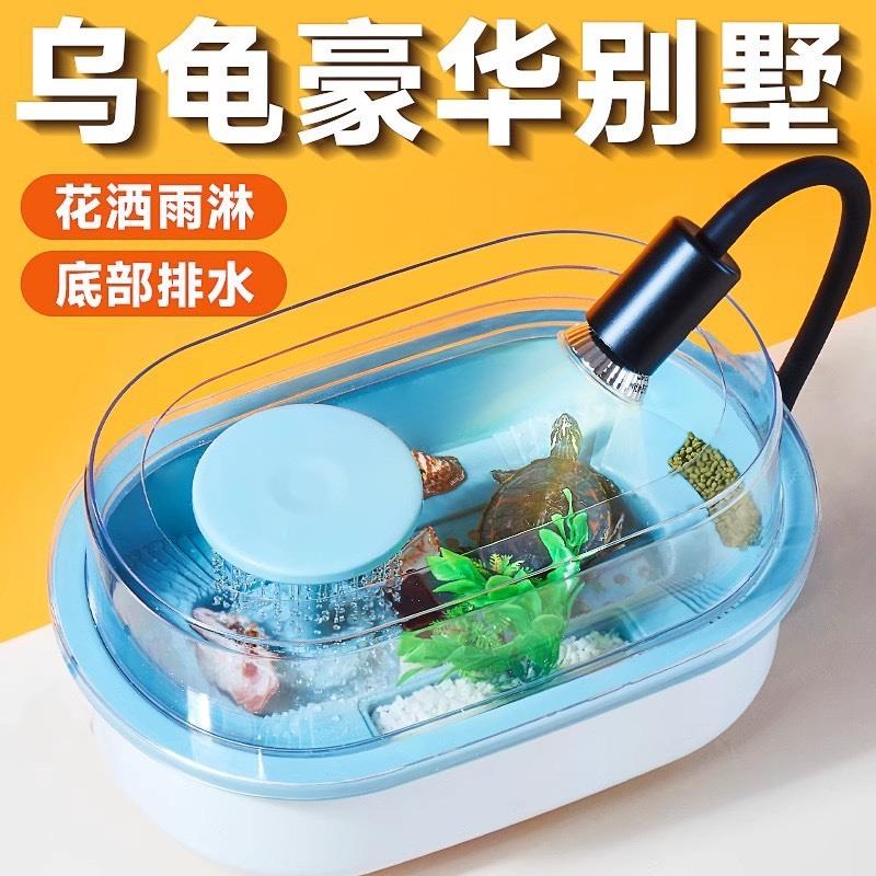 乌龟专用饲养缸晒台小型生态缸饲养盒造景过滤器底部排水家用