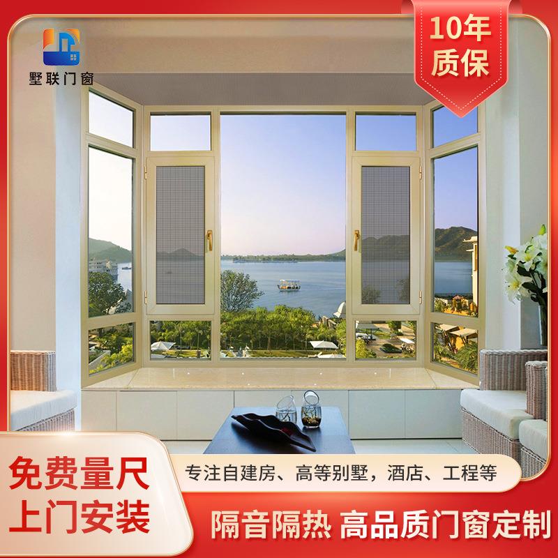 佛山门窗120系列2.0厚平开窗铝合金窗户别墅酒店铝合金窗户