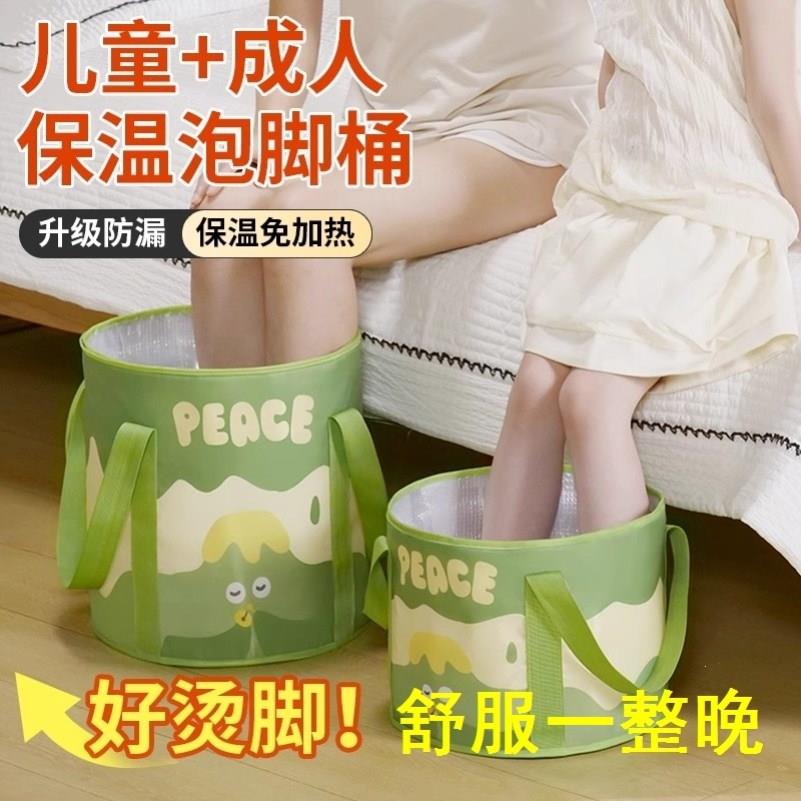 折叠泡脚桶家用过小腿宿舍养生泡脚盆保温成人儿童泡脚专用桶便携