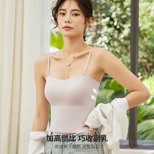 美背吊带背心女带杯垫免穿文胸舒适亲肤细肩带修身 中长款 打底内搭