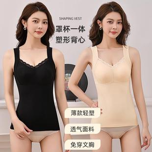 宽肩背心女带杯垫免穿文胸透气舒适轻塑修身 蕾丝领薄款 女士内衣