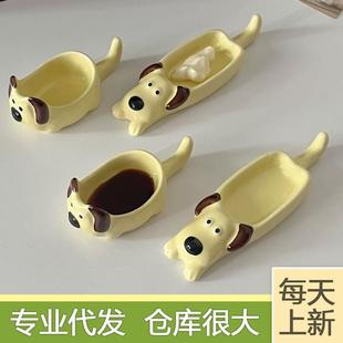 小狗陶瓷酱料碟可爱治愈调味碟家用厨小碟子创意个性 日式 醋碟
