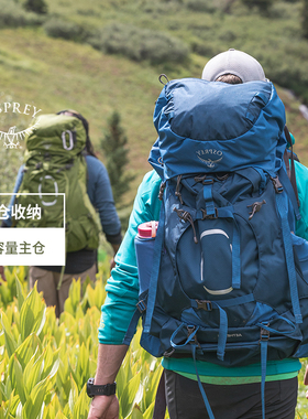 OSPREY Aether 苍穹小鹰户外专业登山包户外徒步55L大容量双肩包