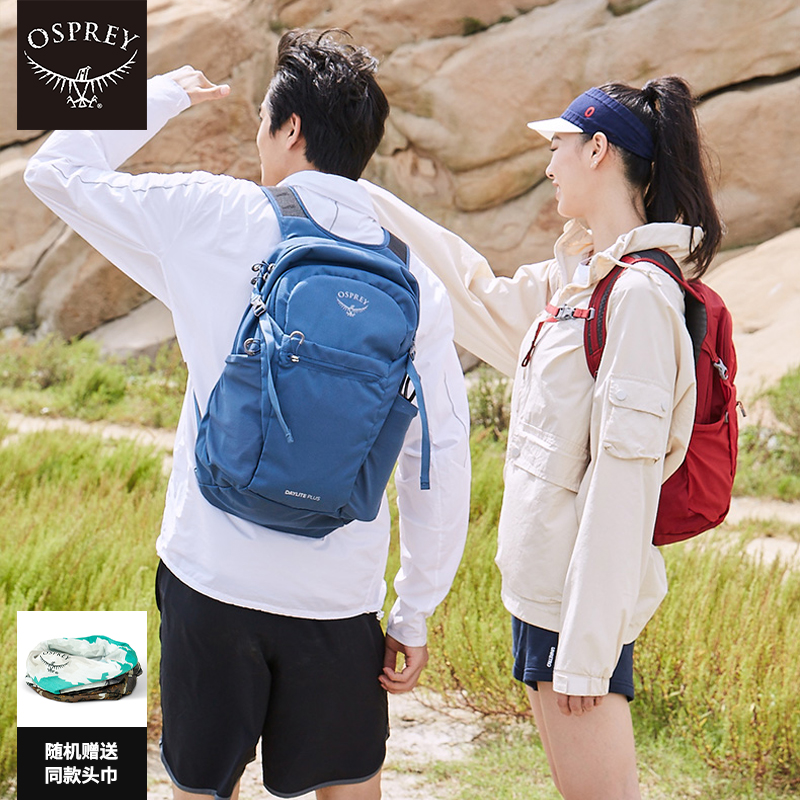 OSPREY Daylite日光系列13/15/20L户外徒步通勤多功能双肩包