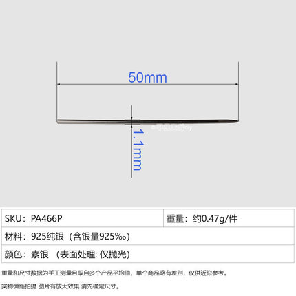 S925纯银胸针胸花别针长直插针式胸针西装毛衣开衫丝巾围巾扣配件