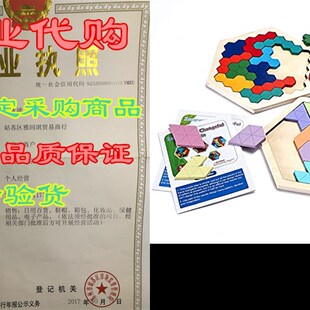 Tangram Hexagon Wooden Sha Set Geometry Puzzle 极速ROXENDAf
