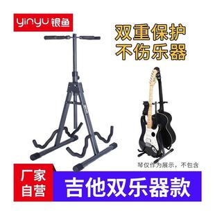极速尤克里里架小k提琴架立式吉他支架金属ukulele三弦可携式家用