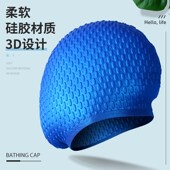 极速游泳帽男女i儿童成人防水舒适专业PU硅胶泳镜套装 备长发不勒