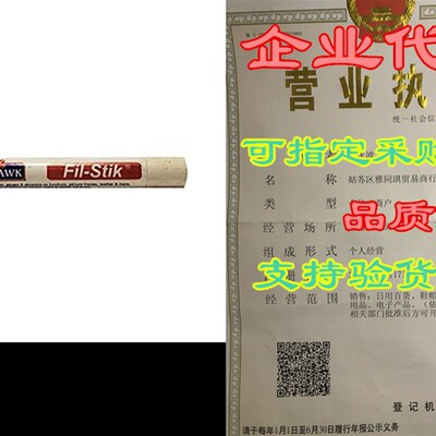 极速Mohawkg Finishing Fil-stik Mushroom M230-1507