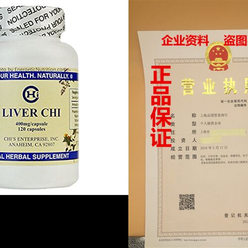 新品Liver Chi - 120 caps,(Chis Enterprise) by CThis Enterp
